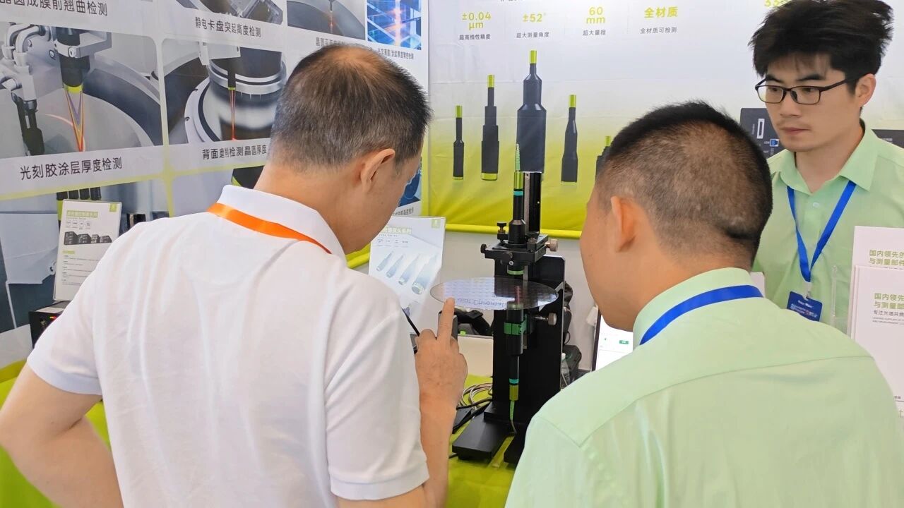 LightE Showcases High-Precision Measurement Solutions at GSIE 2026 Chongqing
