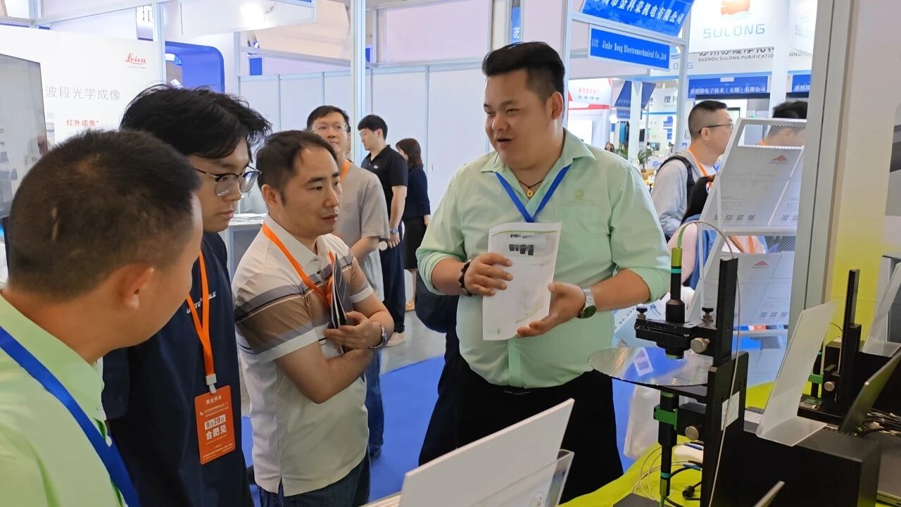 LightE Showcases High-Precision Measurement Solutions at GSIE 2026 Chongqing