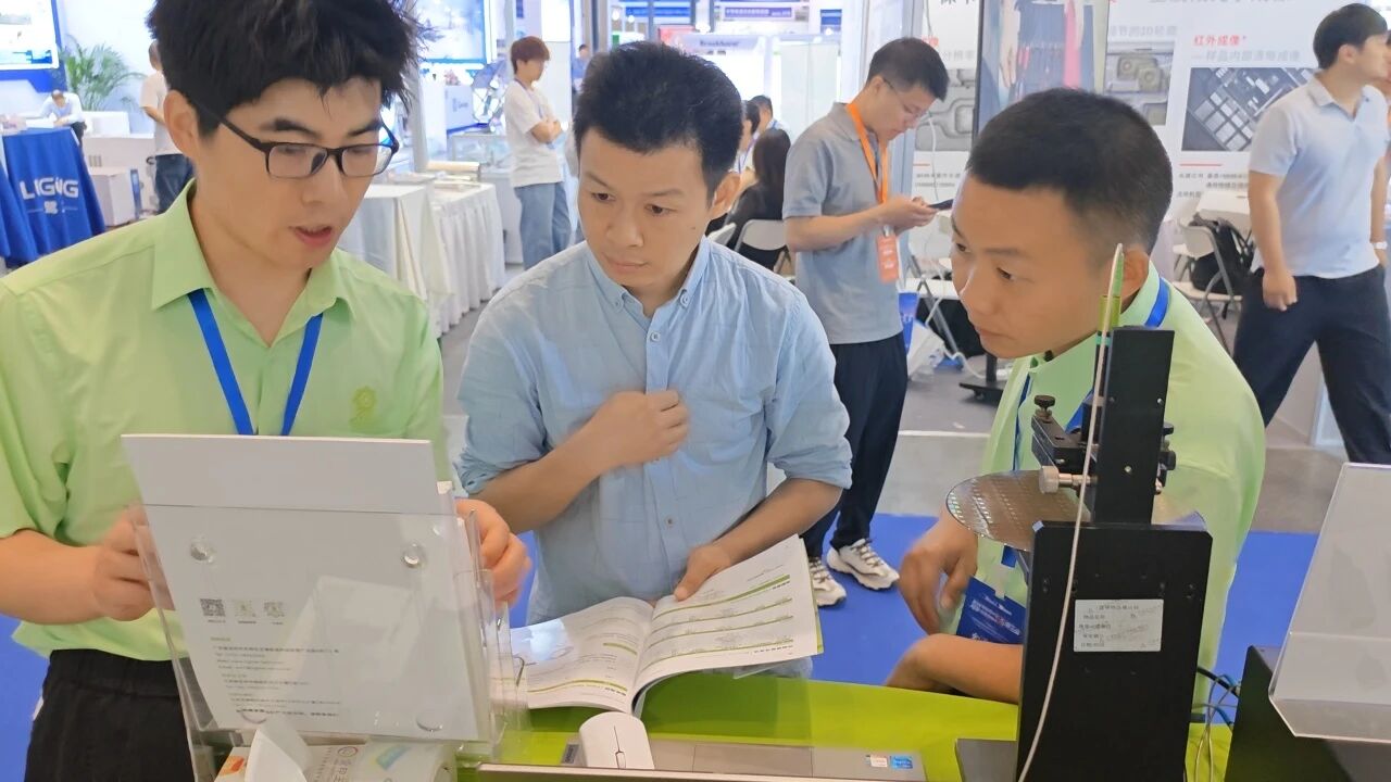 LightE Showcases High-Precision Measurement Solutions at GSIE 2026 Chongqing
