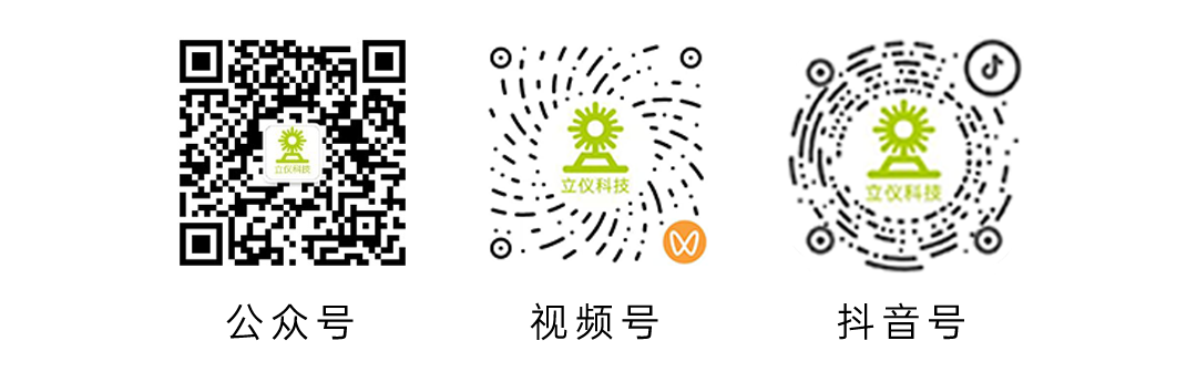 Meet LightE at CIBF 2026 Shenzhen for Battery Precision Inspection