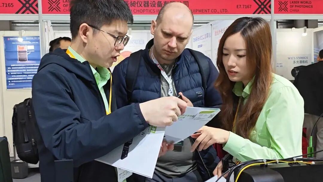 LightE Highlights Precision Optical Measurement at LASER World of PHOTONICS CHINA 2026