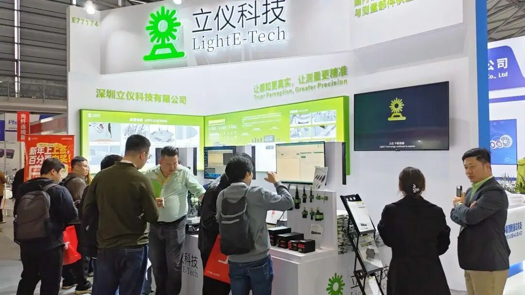 LightE Highlights Precision Optical Measurement at LASER World of PHOTONICS CHINA 2026